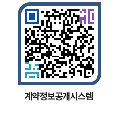 고성군청 용역수의계약현황 페이지로 이동 QR코드(http://contract.goseong.go.kr/contract/40pg35@)