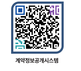 고성군청 용역수의계약현황 페이지로 이동 QR코드(http://contract.goseong.go.kr/contract/4ckzfd@)