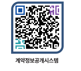 고성군청 용역수의계약현황 페이지로 이동 QR코드(http://contract.goseong.go.kr/contract/d3n0jd@)