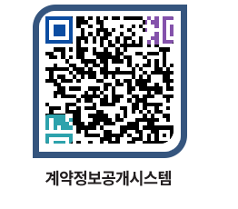 고성군청 용역수의계약현황 페이지로 이동 QR코드(http://contract.goseong.go.kr/contract/ib4zk1@)