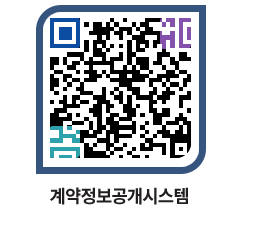 고성군청 용역수의계약현황 페이지로 이동 QR코드(http://contract.goseong.go.kr/contract/j204ln@)