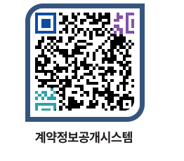 고성군청 용역수의계약현황 페이지로 이동 QR코드(http://contract.goseong.go.kr/contract/ljn5ig@)