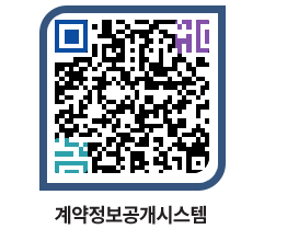 고성군청 용역수의계약현황 페이지로 이동 QR코드(http://contract.goseong.go.kr/contract/o4v55w@)