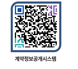 고성군청 계약서식 페이지로 이동 QR코드(http://contract.goseong.go.kr/contract/ajc3la@)