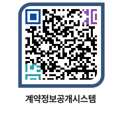 고성군청 계약서식 페이지로 이동 QR코드(http://contract.goseong.go.kr/contract/ymem5f@)