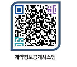 고성군청 관련사이트 페이지로 이동 QR코드(http://contract.goseong.go.kr/contract/f3fshc@)