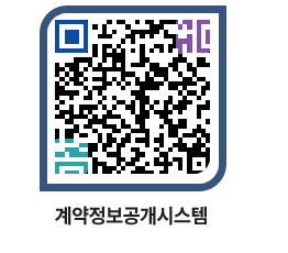 고성군청 오시는길 페이지로 이동 QR코드(http://contract.goseong.go.kr/contract/oiptsy@)