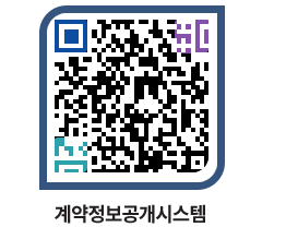 고성군청 전체발주계획 페이지로 이동 QR코드(http://contract.goseong.go.kr/contract/04dvzp@)