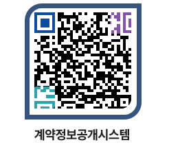 고성군청 전체발주계획 페이지로 이동 QR코드(http://contract.goseong.go.kr/contract/0am3fa@)