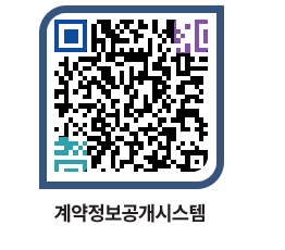 고성군청 전체발주계획 페이지로 이동 QR코드(http://contract.goseong.go.kr/contract/1ol523@)