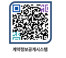 고성군청 전체발주계획 페이지로 이동 QR코드(http://contract.goseong.go.kr/contract/3cx54i@)