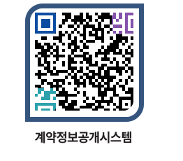 고성군청 전체발주계획 페이지로 이동 QR코드(http://contract.goseong.go.kr/contract/3jnqgz@)