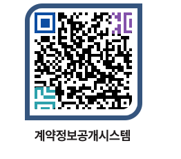 고성군청 전체발주계획 페이지로 이동 QR코드(http://contract.goseong.go.kr/contract/3lc2jt@)