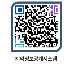 고성군청 전체발주계획 페이지로 이동 QR코드(http://contract.goseong.go.kr/contract/51cnoo@)