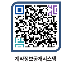 고성군청 전체발주계획 페이지로 이동 QR코드(http://contract.goseong.go.kr/contract/5d0dvu@)