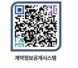 고성군청 전체발주계획 페이지로 이동 QR코드(http://contract.goseong.go.kr/contract/bd2kdj@)