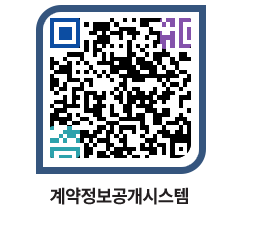 고성군청 전체발주계획 페이지로 이동 QR코드(http://contract.goseong.go.kr/contract/c5cf1n@)