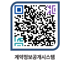 고성군청 전체발주계획 페이지로 이동 QR코드(http://contract.goseong.go.kr/contract/cb4lzw@)