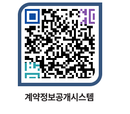 고성군청 전체발주계획 페이지로 이동 QR코드(http://contract.goseong.go.kr/contract/d0vqye@)
