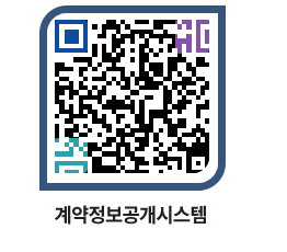 고성군청 전체발주계획 페이지로 이동 QR코드(http://contract.goseong.go.kr/contract/ff3pmo@)