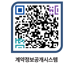 고성군청 전체발주계획 페이지로 이동 QR코드(http://contract.goseong.go.kr/contract/g4zaxy@)