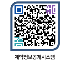 고성군청 전체발주계획 페이지로 이동 QR코드(http://contract.goseong.go.kr/contract/ga3esn@)