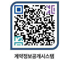 고성군청 전체발주계획 페이지로 이동 QR코드(http://contract.goseong.go.kr/contract/gnvrtv@)