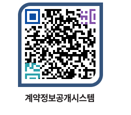 고성군청 전체발주계획 페이지로 이동 QR코드(http://contract.goseong.go.kr/contract/iuzzak@)