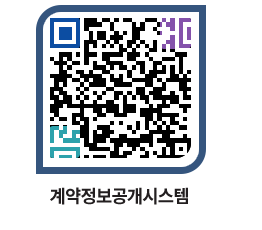 고성군청 전체발주계획 페이지로 이동 QR코드(http://contract.goseong.go.kr/contract/j1tdgt@)
