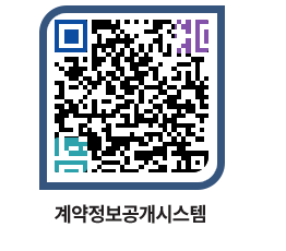 고성군청 전체발주계획 페이지로 이동 QR코드(http://contract.goseong.go.kr/contract/joq1vp@)