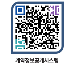 고성군청 전체발주계획 페이지로 이동 QR코드(http://contract.goseong.go.kr/contract/l0kqgr@)