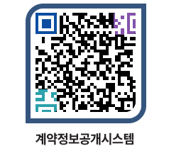 고성군청 전체발주계획 페이지로 이동 QR코드(http://contract.goseong.go.kr/contract/mrooyy@)