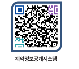 고성군청 전체발주계획 페이지로 이동 QR코드(http://contract.goseong.go.kr/contract/n5a1k3@)