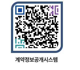 고성군청 전체발주계획 페이지로 이동 QR코드(http://contract.goseong.go.kr/contract/ncxpnd@)