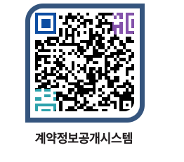 고성군청 전체발주계획 페이지로 이동 QR코드(http://contract.goseong.go.kr/contract/nkjz1g@)