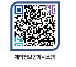 고성군청 전체발주계획 페이지로 이동 QR코드(http://contract.goseong.go.kr/contract/ozmgoo@)