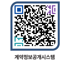 고성군청 전체발주계획 페이지로 이동 QR코드(http://contract.goseong.go.kr/contract/plv4bb@)