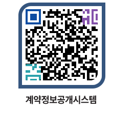 고성군청 전체발주계획 페이지로 이동 QR코드(http://contract.goseong.go.kr/contract/q3l1zt@)