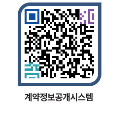 고성군청 전체발주계획 페이지로 이동 QR코드(http://contract.goseong.go.kr/contract/rre5kq@)