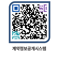 고성군청 전체발주계획 페이지로 이동 QR코드(http://contract.goseong.go.kr/contract/rzjdy2@)