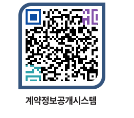 고성군청 전체발주계획 페이지로 이동 QR코드(http://contract.goseong.go.kr/contract/t2blll@)