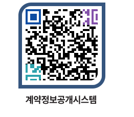 고성군청 전체발주계획 페이지로 이동 QR코드(http://contract.goseong.go.kr/contract/tz2awh@)