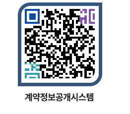 고성군청 전체발주계획 페이지로 이동 QR코드(http://contract.goseong.go.kr/contract/wm3lxd@)