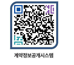 고성군청 전체발주계획 페이지로 이동 QR코드(http://contract.goseong.go.kr/contract/xfoeuk@)