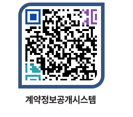 고성군청 전체발주계획 페이지로 이동 QR코드(http://contract.goseong.go.kr/contract/xfsxl5@)