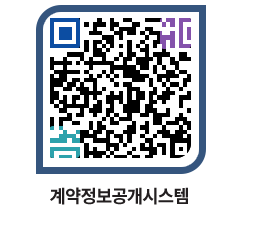 고성군청 전체발주계획 페이지로 이동 QR코드(http://contract.goseong.go.kr/contract/xms2ay@)