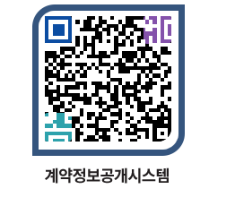 고성군청 전체발주계획 페이지로 이동 QR코드(http://contract.goseong.go.kr/contract/xn0ryk@)