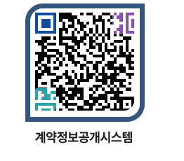 고성군청 전체발주계획 페이지로 이동 QR코드(http://contract.goseong.go.kr/contract/ybqq5p@)