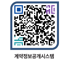 고성군청 전체발주계획 페이지로 이동 QR코드(http://contract.goseong.go.kr/contract/ynelnd@)