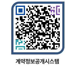 고성군청 전체발주계획 페이지로 이동 QR코드(http://contract.goseong.go.kr/contract/ynrxez@)
